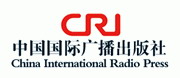 中国国际广播出版社